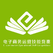 探索全國(guó)電子商務(wù)運(yùn)營(yíng)技能競(jìng)賽官網(wǎng) 電子商務(wù)技術(shù)的創(chuàng)新舞臺(tái)