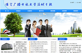 保定網站設計與制作 從建設到優化的全流程指南