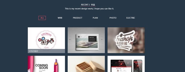 Web前端與全棧工程師在網站設計制作中的角色與融合
