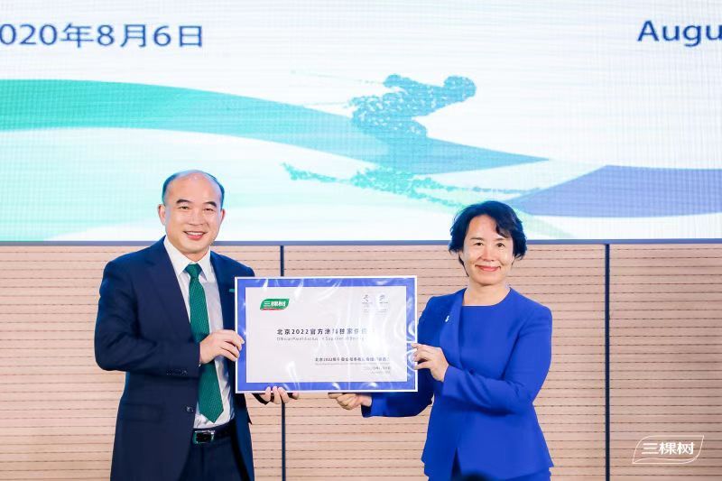 三棵樹(shù)洪杰董事長(zhǎng)任冬奧火炬手 見(jiàn)證碳中和承諾與國(guó)家建設(shè)的雙重時(shí)刻